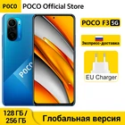 Смартфон в наличии POCO F3, Восьмиядерный Snapdragon 870, 6 ГБ, 128 ГБ, 6,67 дюйма, 120 Гц, E4 AMOLED дисплей, быстрая зарядка 33 Вт