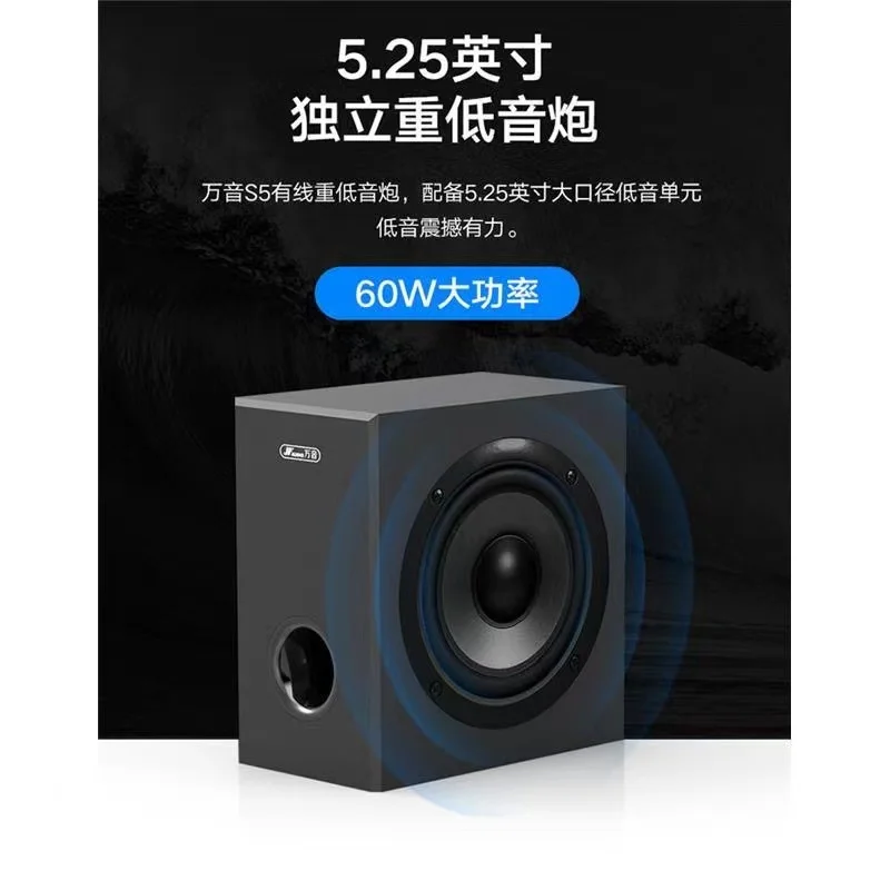 Саундбар для домашнего ТВ кинотеатра 120 Вт Bluetooth 5 0 колонки беспроводная звуковая