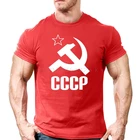 Мужская футболка с коротким рукавом, с принтом СССР, Советская Россия, лето 2020