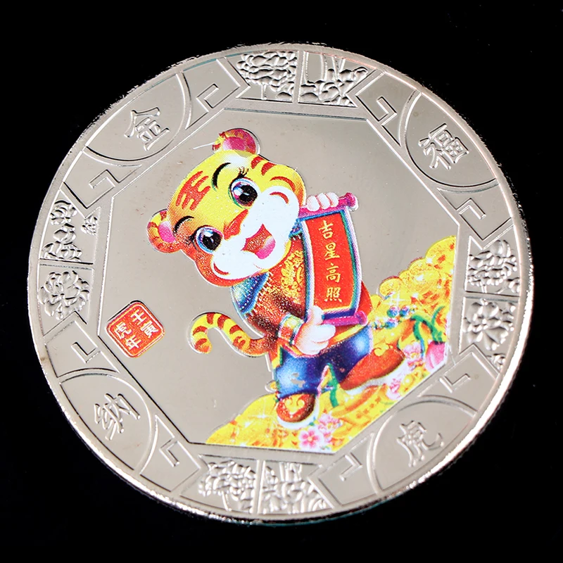 

New Year Tiger Year Original Commemorative Coin Collection Zodiac Tiger Coin