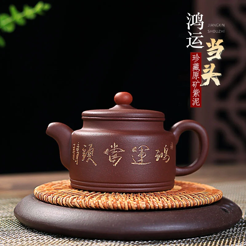

Yixing пурпурная Глина чайник мастер все ручное кунг-фу чайный набор сырой руды пурпурная грязь Hongyun голова Dezhong чайник