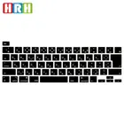 Хит продаж, Цветной силиконовый чехол HRH с японской клавиатурой для MacBook New Pro 16 2019 A2141 M1 Chip A2338A2251A2289 2020 +