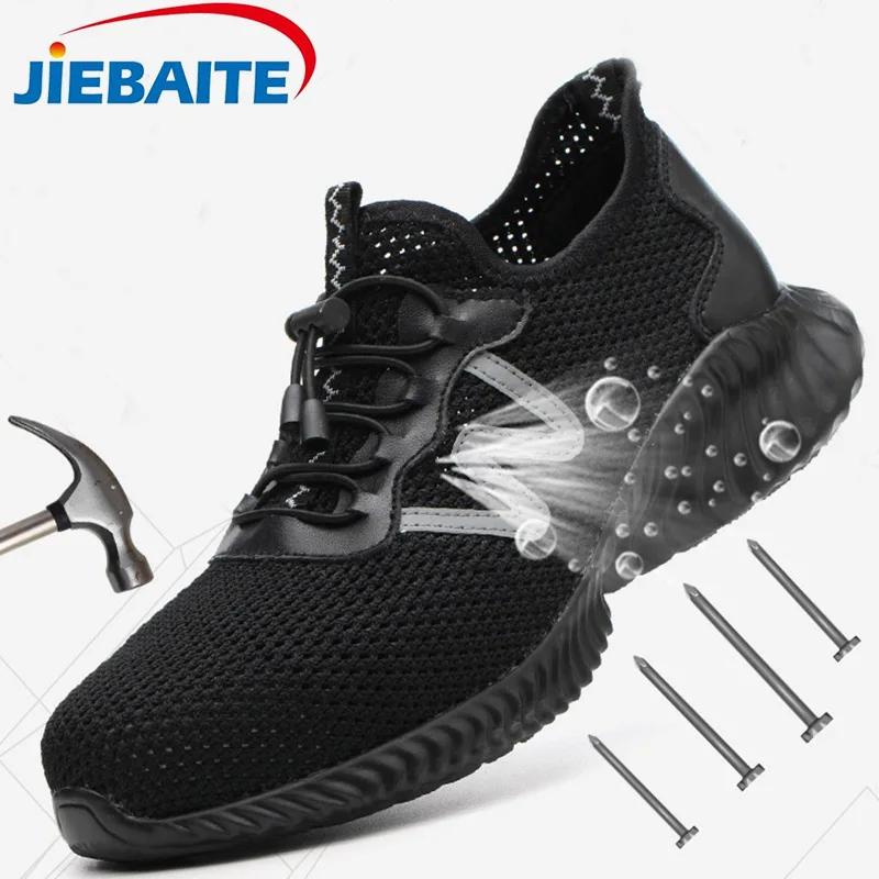 Мужская дышащая Рабочая безопасная обувь ботинки со стальным носком