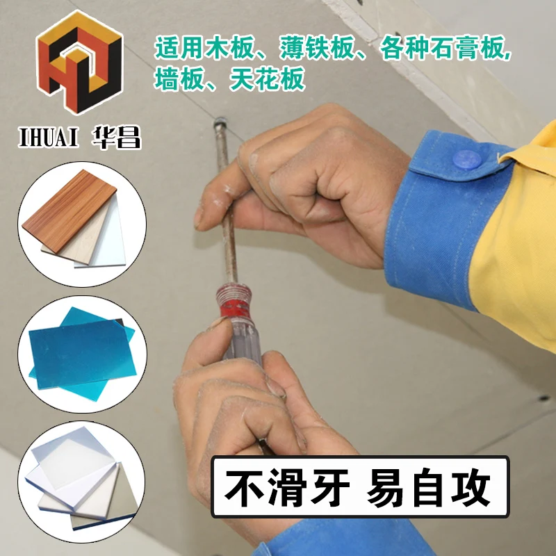 Бесплатная доставка 100 шт. Саморез с поперечной головкой и жестким саморезом m3.5