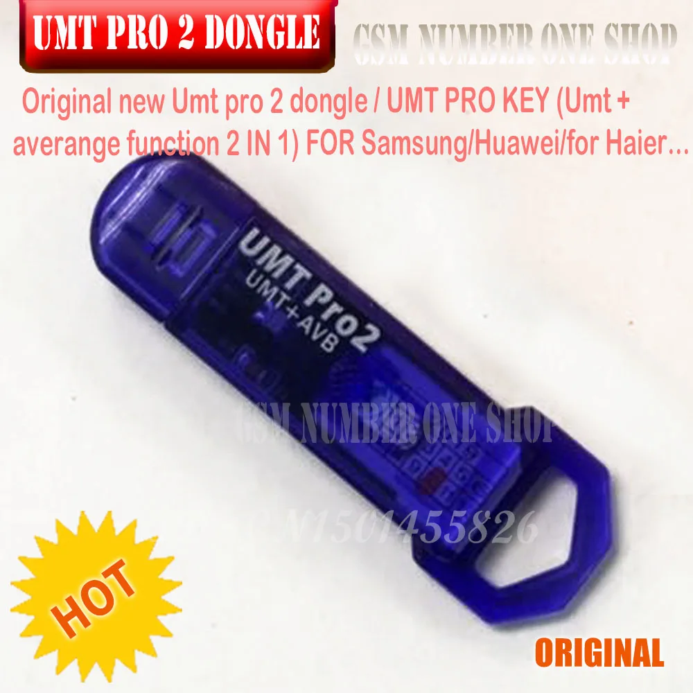Новейший UMT Pro 2 ключ+ MUF кабель для загрузки(функция UMT+ Мстители 2в1) для samsung& huawei& Haier& zte