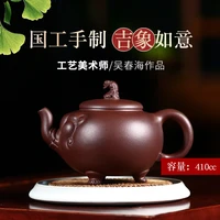 %e2%98%85true art yixing recommended pure manual famous kung fu tea penghu glance undressed ore purple clay like wishful pot