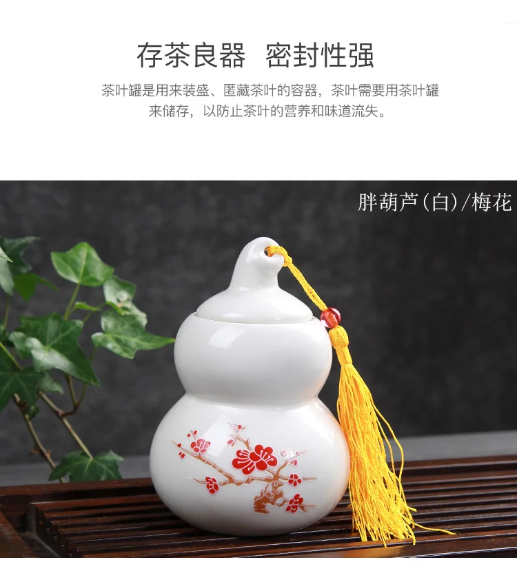 Cucurbit Tea Caddy Ceramic Tea Box Gift Tea Leaf Packing Box Coffee Bean Sealed Canister Pills Face Powder Storage Jar
