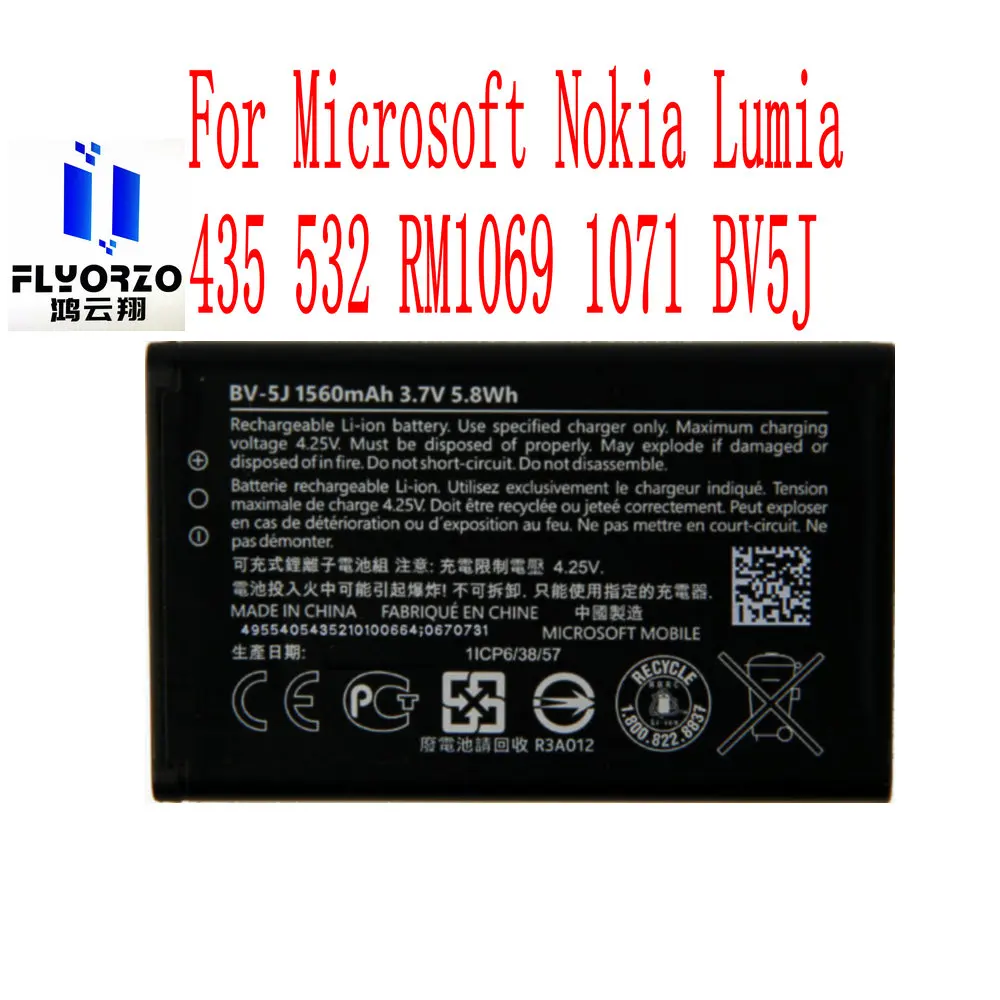 100% новый высококачественный аккумулятор 1560 мАч для Nokia Microsoft Lumia 435 532 RM1069 1071 BV5J |