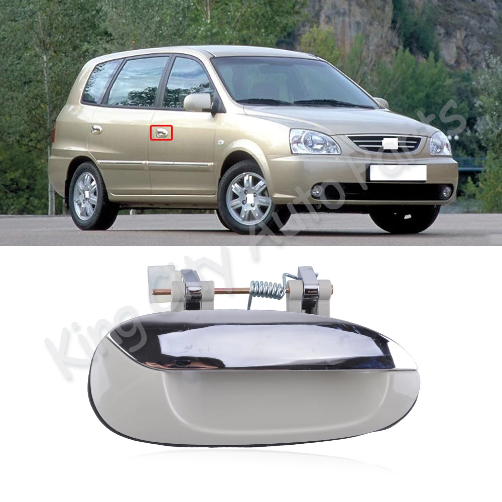 CAPQX 1 шт. для Kia Carens 2004 2005 2006 Наружная ручка двери автомобиля наружная дверная ручка открытая ручка пряжка
