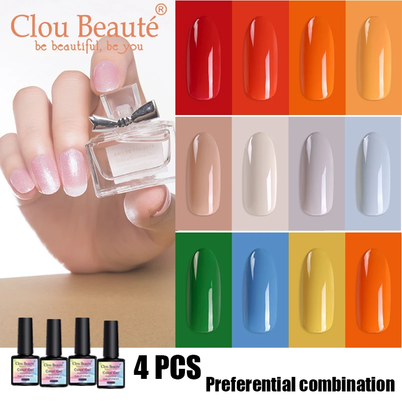 Гель лак для ногтей полуперманентный 8 мл 4 шт.|Гель ногтей| |