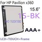 ЖК-дисплей 15,6 дюйма для HP Pavilion x360 15-BK Series с рамкой 862643-001 FHD x 0 LCD