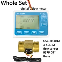 us211m digital water flow meter with fine brass g1 usc hs10ta 3 50lmin hall water flow sensor reader saier isentrol dijiang