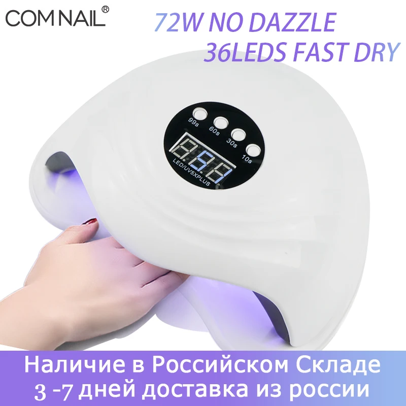 Светодиодсветодиодный лампа для маникюра аппарат сушки ногтей с 36