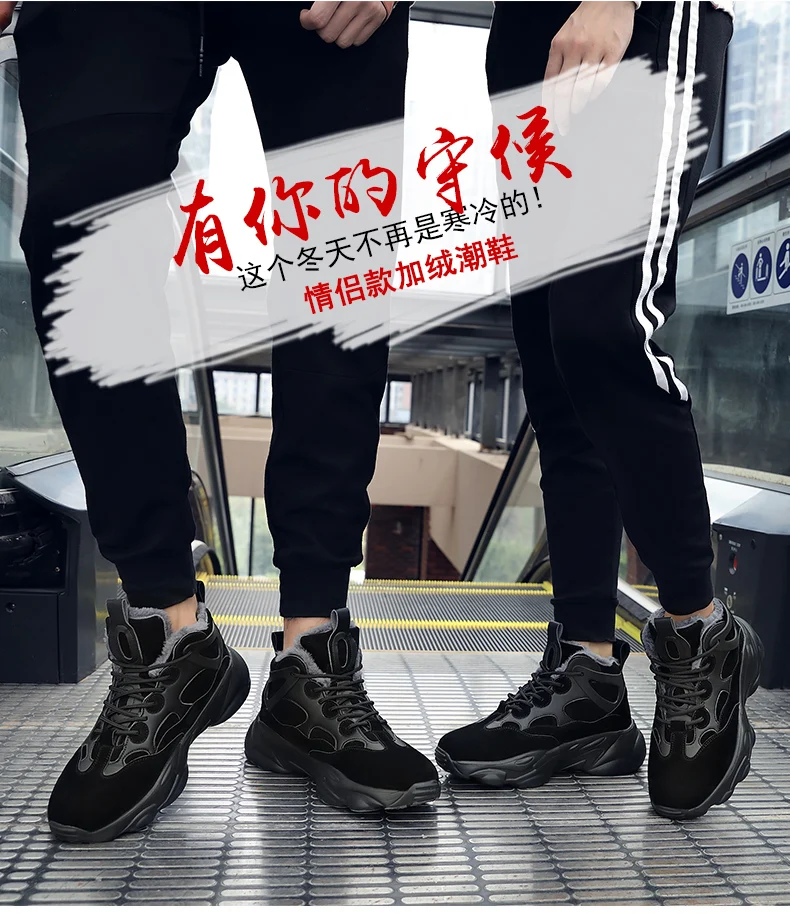 Men's Sneakers Casual Plus Velvet Winter Warm Short Ankle women Boots Plush Man's High-top women Snow Shoes Обувь Мужская