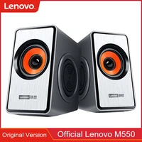 lenovo m550 wired sound box usb 3 5mm jack computer speakers subwoofer portable speaker stereo soundbar for gamer pc desktop tv