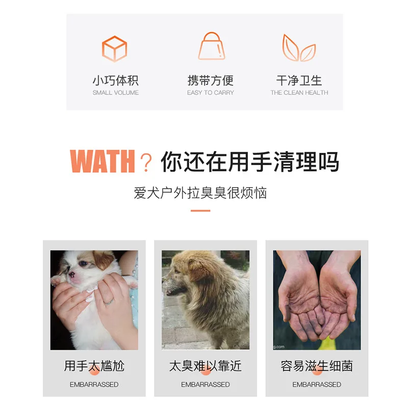 

Pet poop shaped cat and dog outing device portable silicone pet dog toilet soft poop storage bag storage box15 garbage bags/roll