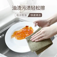 2pcslot youpin dishcloth housework cleaning kitchen supplies towel non greasy scratch free absorbent dishcloth