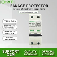 type a electromagnetic rccb class b 2p 63a residual current circuit breaker 230v ac rcbo air switch leakage protector