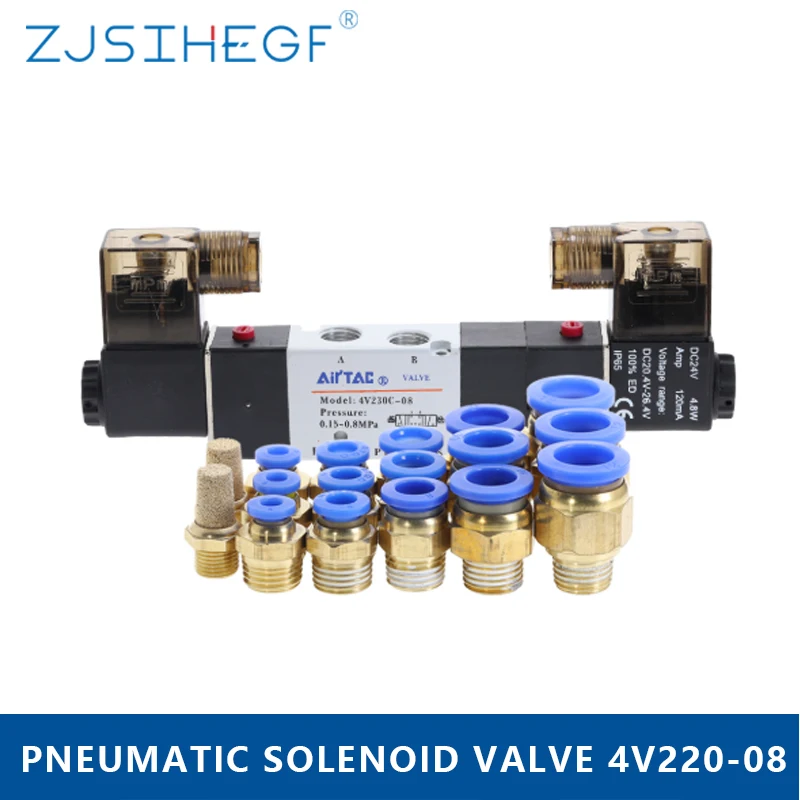AC220V 4V220 08 5 Путь 2 Позиция 1/4 "Пневматический электромагнитный клапан DC12V DC24V AC110V с