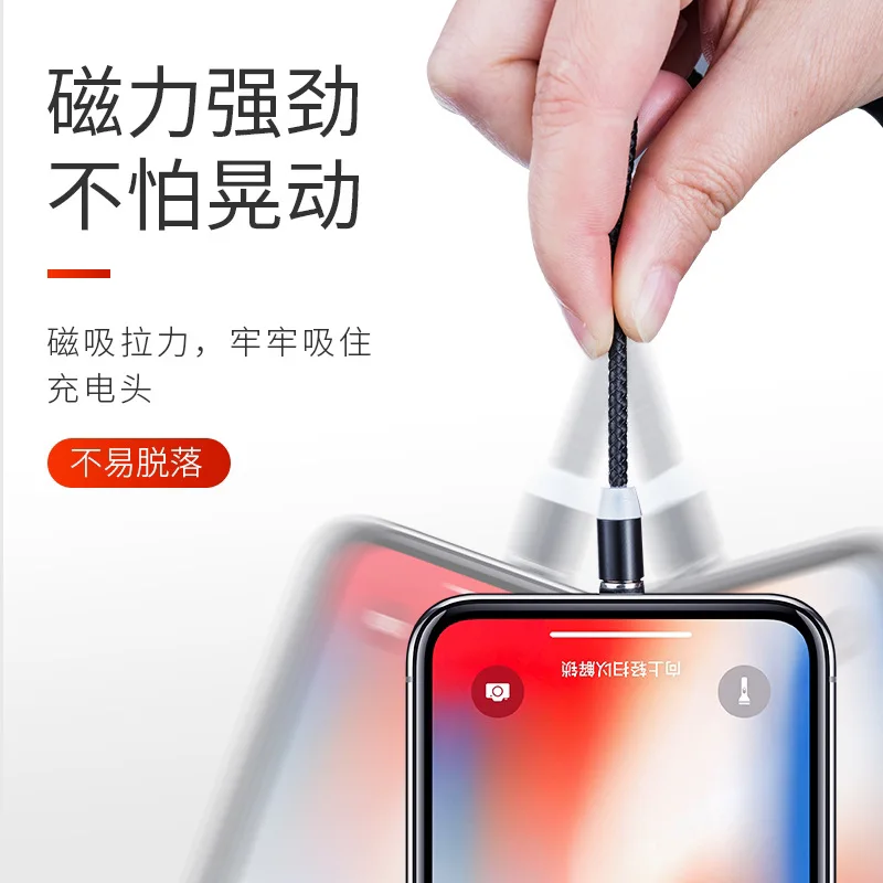 Фото Магнитный кабель для передачи данных Dragon Design Apple Type-C360 градусов универсальное Магнитный кабель для передачи данных Dragon Design Apple Type-C360 градусов универсальное
