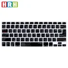 Силиконовый чехол для клавиатуры, для Macbook Air Pro, 13 дюймов, 15 дюймов, 17 дюймов, ЕССША