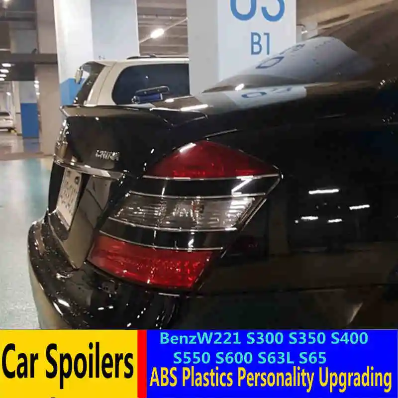 Для Mercedes-Benz S series W221 S65 ABS Материал заднее крыло автомобиля праймер цветной спойлер