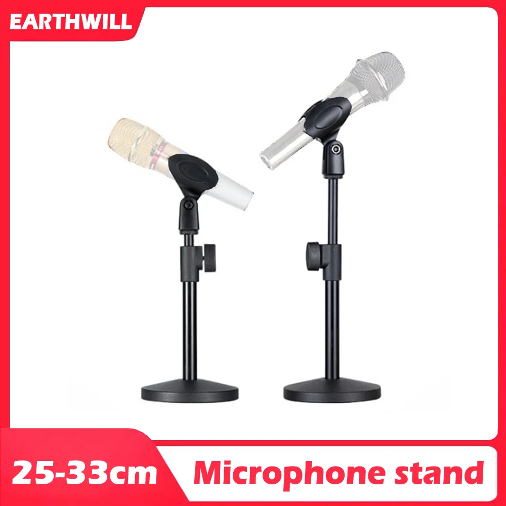 25-33 см маленький и Стабильный Рабочий стол основание металлический диск