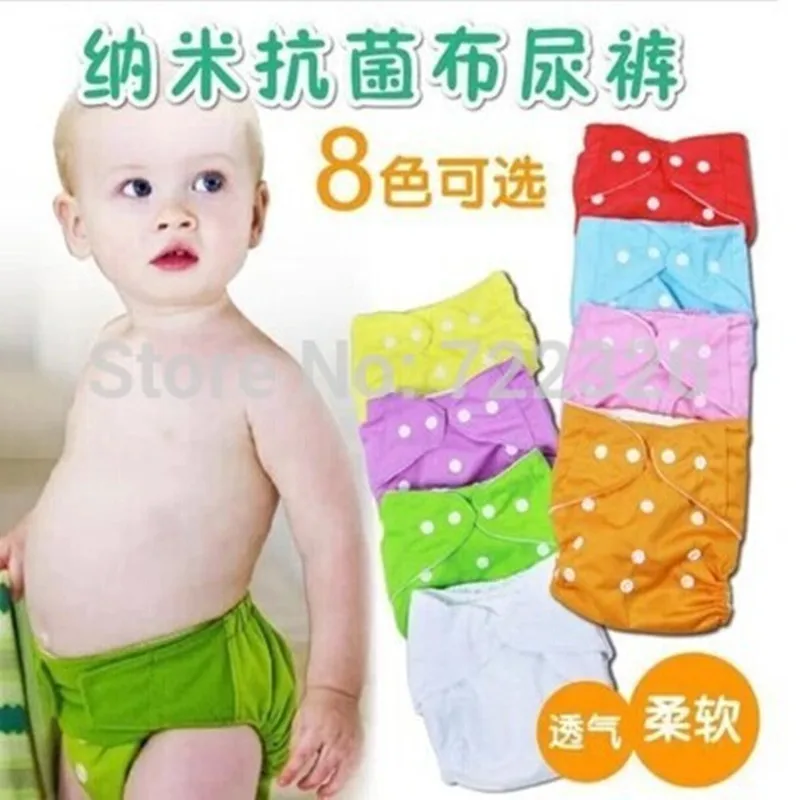 Распродажа 15 шт./лот Один Размер 7 цветов на выбор Многоразовые моющиеся детские