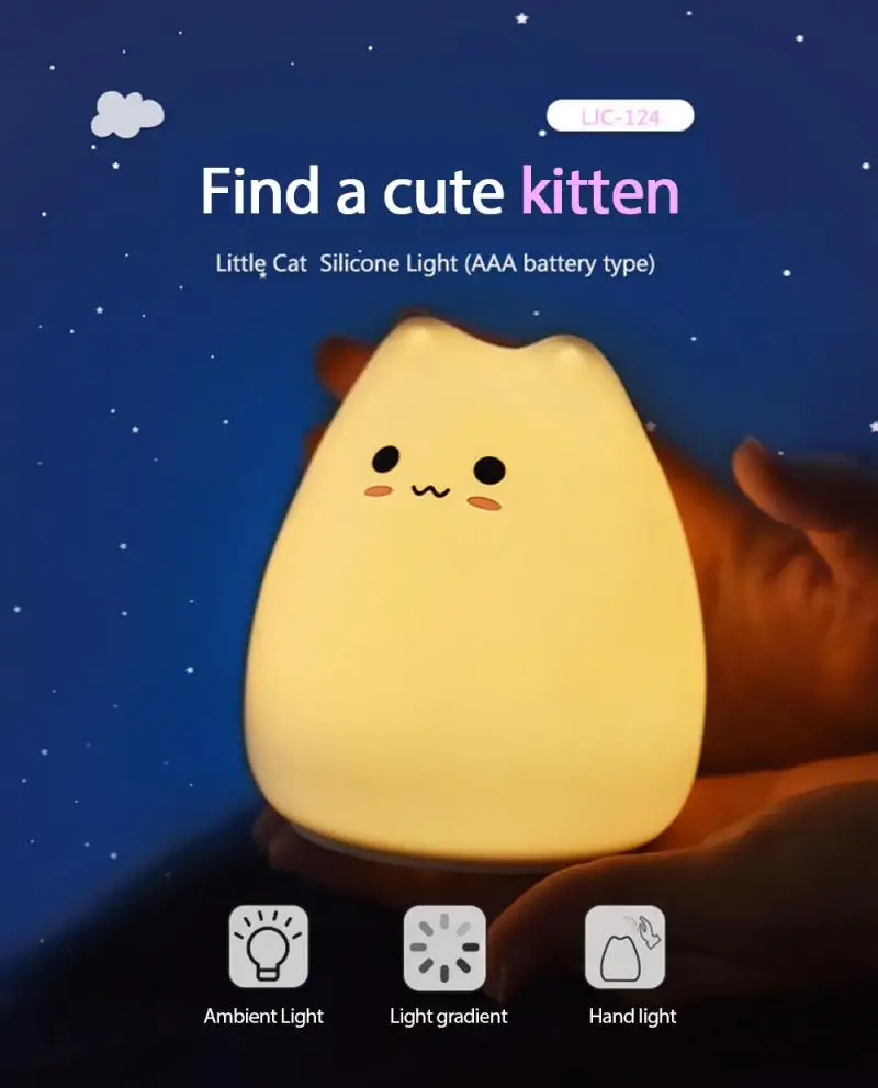 

LED Cartoon Little Cute Cat Silicone Lamp Colorful Color Night Lights Changing Children's Bedroom Atmosphere Night Light Home