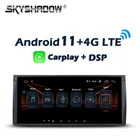 Автомобильный DVD-плеер Carplay DSP 10,25 