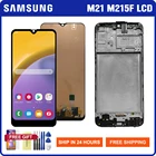 ЖК-экран для Samsung Galaxy M21 SM-M215F SM-M215FDS SM-M215FDSN, ЖК-дисплей, сенсорный экран, дигитайзер, часть для Samsung M21