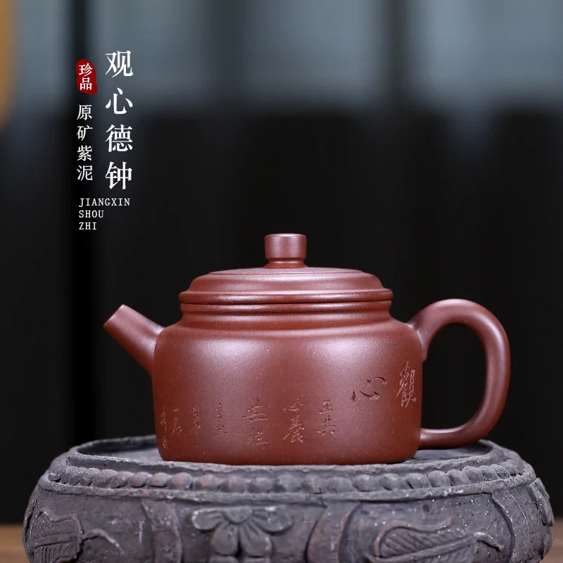 

Price Yixing raw ore Purple mud purple sand teapot large capacity tea set Guanxin Dezhong 12623 purple sand teapot