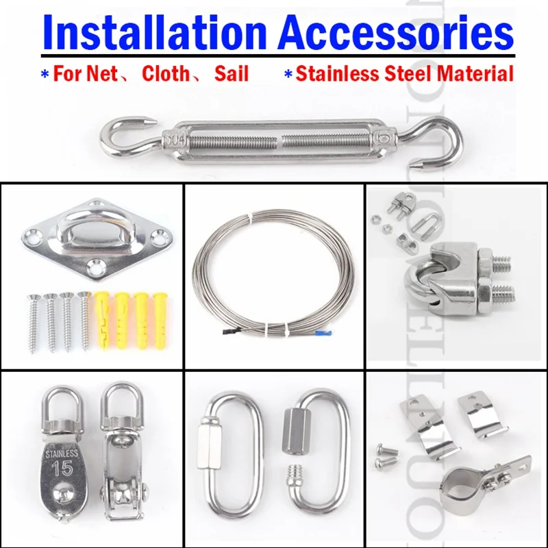 Аксессуары для установки солнцезащитных сетей солнцезащитный козырек