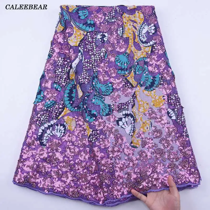 Африканская кружевная ткань с блестками фиолетовая французская восковая