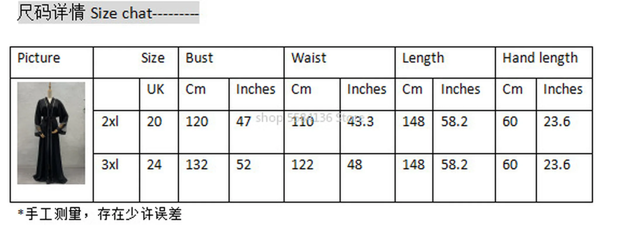 Мусульманский алмаз расшитый бисером абайас мусульманский абайя женский полная