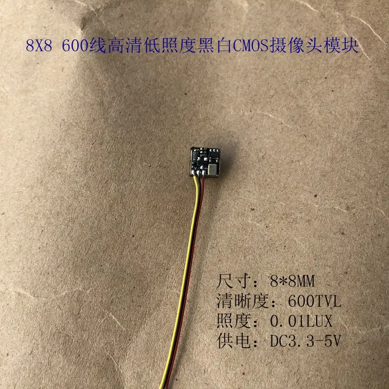 600 линейный светильник высокой четкости черно белая камера небольшая наблюдения