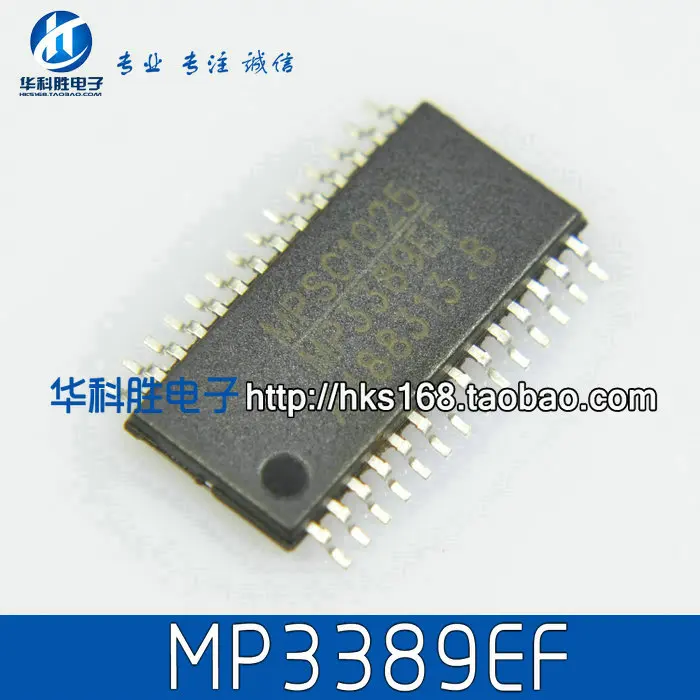 Доставка MP3389EF Новый ЖК-чип с бесплатным питанием (EF mantissa :) | Обустройство дома