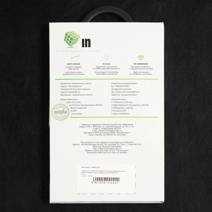 Инновационный защитный экран 2D для Samsung Galaxy M31S с полноэкранным клеем черной рамкой 5800222 Телефоны и телекоммуникации Аксессуары для мобильных телефонов