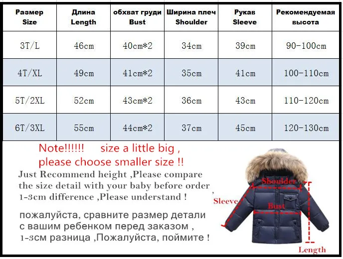 Бренд orangemom/ г. Зимняя детская одежда, куртки, пальто детская одежда, верхняя одежда, пальто куртка для мальчиков и девочек на белом утином пуху