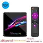 Приставка Смарт-ТВ X88PRO X3, Android 9,0, процессор S905 X3, Bluetooth 8K