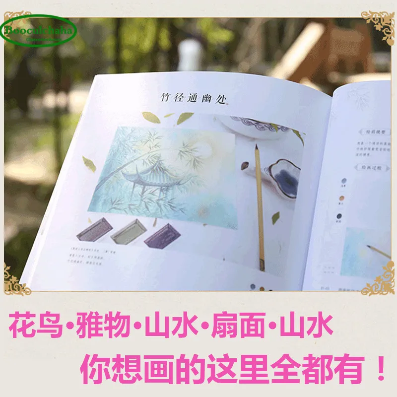 Свежий Акварель + девушка сердце акварель Краткая картина 500 кейсов пейзажа