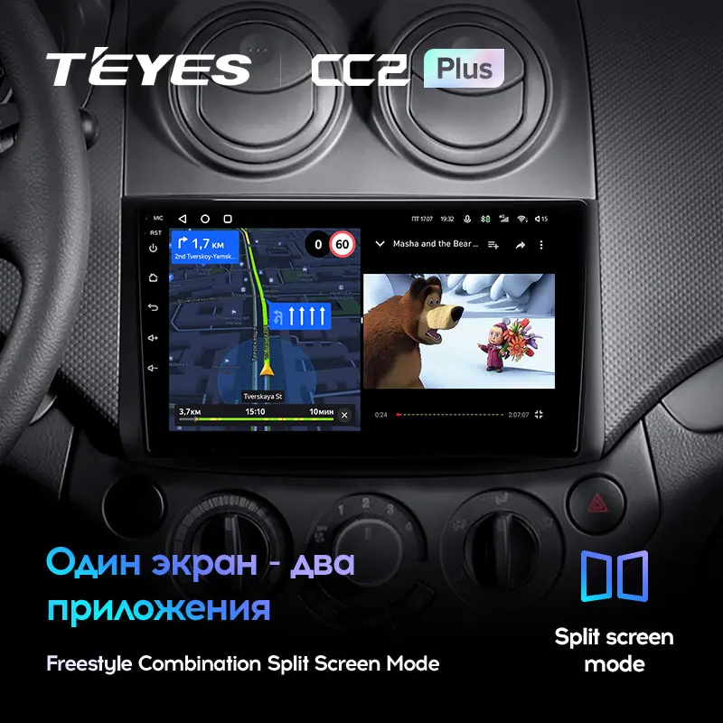 TEYES CC2L и CC2 Plus Штатная магнитола For Шевроле Авео T250 рестайлинг Chevrolet Aveo 2006 - 2012 Android