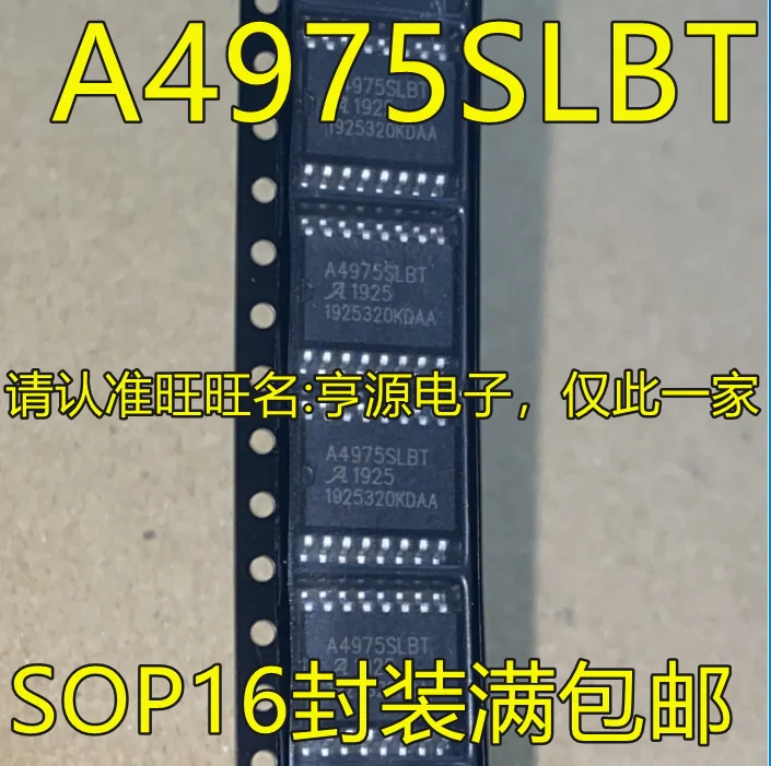 Бесплатная доставка A4975 A4975SLBTR-T A4975SLBT SOP16 10 шт./лот