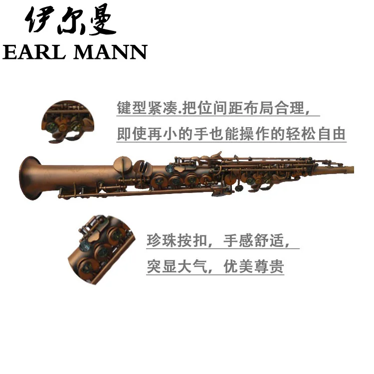 

[Саксофон] Elman Advanced Treble Drop B саксофон Красный Бронзовый интегрированный трубный саксофон