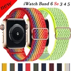 Ремешок волновой для apple watch band 44 мм 40 мм, браслет для iwatch band 38 мм 42 мм, умный Браслет для apple watch series 6 5 4 3 2 1Se