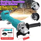 Угловая шлифовальная машина, 4 скорости, 125 мм, бесколлекторная, 800 Вт, для аккумуляторов Makita 18 в