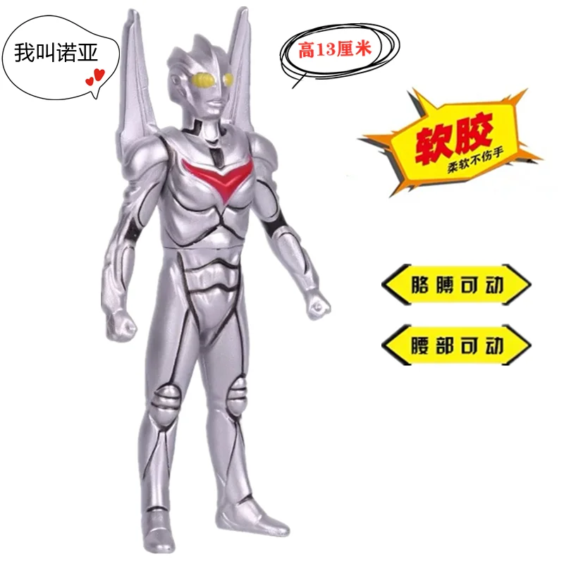 Ultraman Altman мягкий клей Легенда SAGA NOA King 4 модели детские игрушки Фигурки подарок |