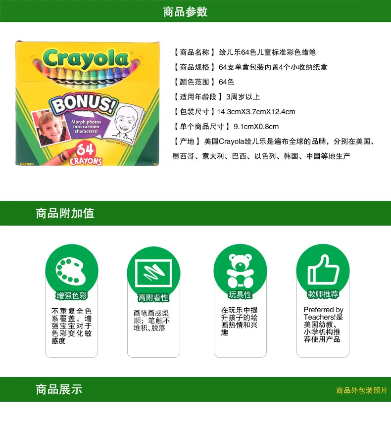 Crayola Crayon 64 цвета детские безопасные Рисованные граффити Изобразительное искусство игрушки 52-0064