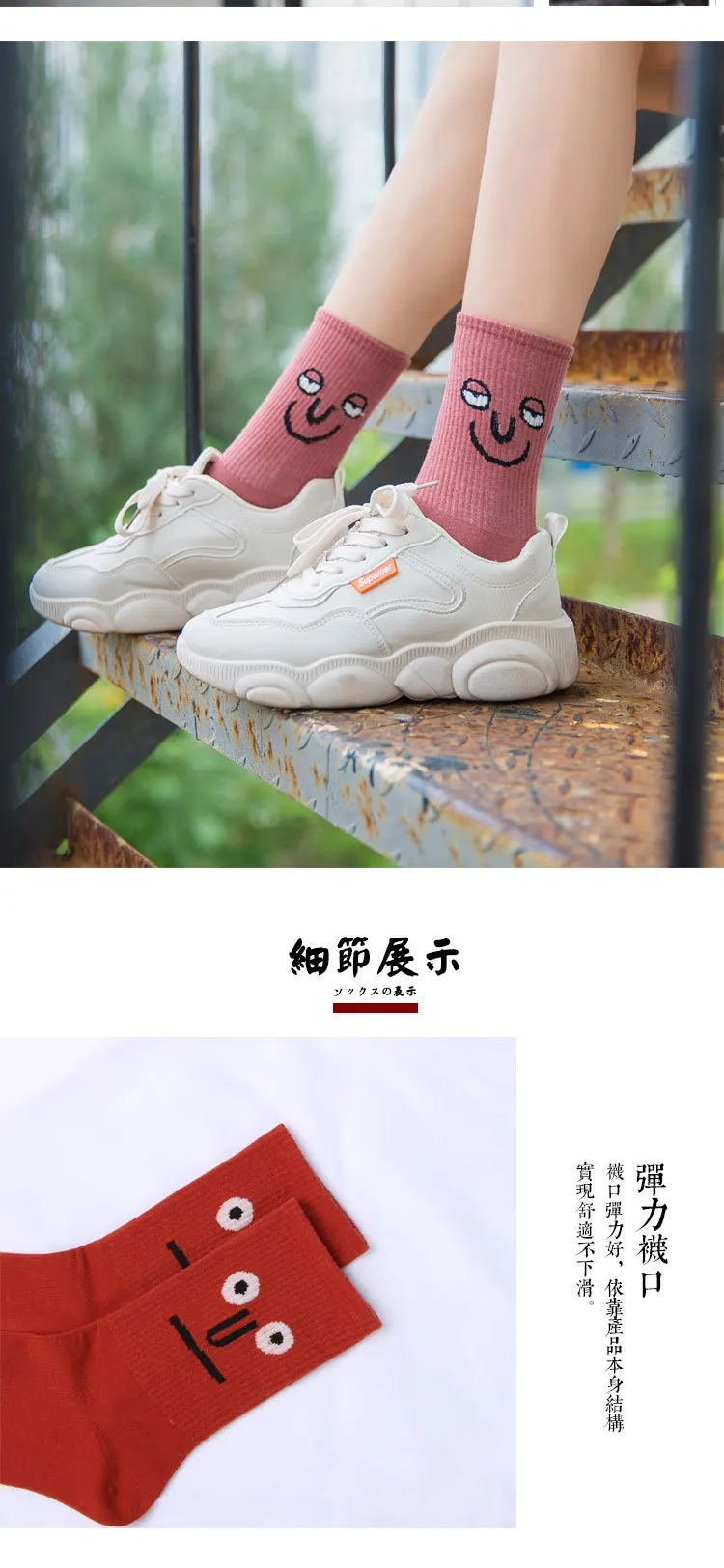 Новое высокое качество Happy женские, унисекс носки удобные вышитые выражение Harajuku зимние носки хлопковые с забавным для девочек, 1 пара