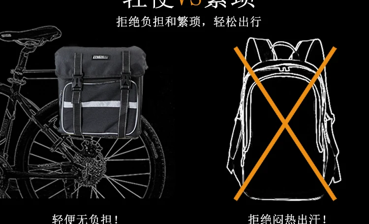 LINGMAI 28L сумка для велосипеда рюкзак Bolsa Bicicleta Перевозчик сумки для багажника для езды на велосипеде для велосипеда мопеда задний дорожный Багаж сумка